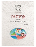 Noach (English): Student Version 083810097X Book Cover