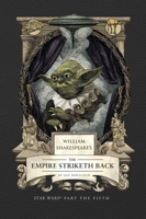 William Shakespeare's The Empire Striketh Back