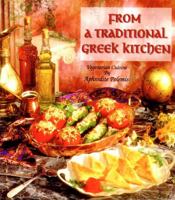 From a Traditional Greek Kitchen: Vegetarian, Cuisine, Cooking, Recipes 0913990930 Book Cover