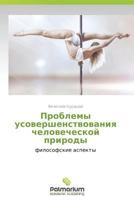 Problemy Usovershenstvovaniya Chelovecheskoy Prirody 3847390384 Book Cover