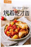 Barbecue Master (Saba Kitchen) 7518425408 Book Cover