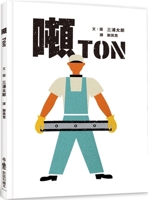 Ton 6267632008 Book Cover
