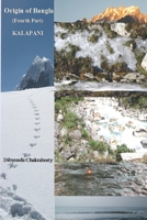 Origin of Bangla Fourth Part Kalapani: বাংলার উৎপত্তি ( চতুর্থ পর্ব ) কালাপানি B08RC5RHTY Book Cover