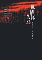 ????? ?? ?? 7521210565 Book Cover