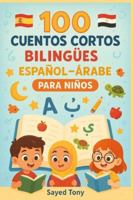 100 Cuentos Cortos Bilingües Español-Árabe para Niños: Libro Infantil con Historias Cortas en Español y Árabe con Vocabulario y Preguntas (Spanish Edition) B0G4WZDHNW Book Cover