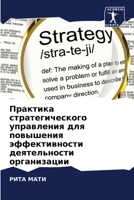 ???????? ... ??? (Russian Edition) 6206658430 Book Cover