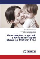 Invalidnost' detey v Altayskom krae (obzor za 1999-2012 gg.) 3659439754 Book Cover