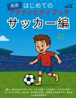 ?????????????????:?????|5?10??? ????????·??·????·?????·???·?????|ESL??·???????? (??????????????????? – ?????? – 5~10???? – ????????????????OK) B0FF4ZMY2D Book Cover