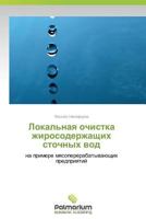 Lokal'naya Ochistka Zhirosoderzhashchikh Stochnykh Vod 3847397168 Book Cover