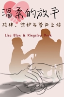 ?????: ?????????? (Chinese Edition) 1996906291 Book Cover
