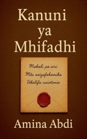 Kanuni ya Mhifadhi (Swahili Edition) B0FL5KVVKH Book Cover