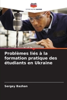 Problèmes liés à la formation pratique des étudiants en Ukraine 6209122450 Book Cover