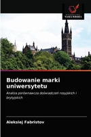 Budowanie marki uniwersytetu 6203233374 Book Cover