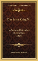 Der Erste Krieg V1: In Sechzig Metrischen Dichtungen (1810) 1160431809 Book Cover