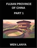 Fujian Province of China (Part 1)- Unlock Simplified Mandarin Chinese Characters, Words, Sentences, and Vocabulary with Virtual IDs and Addresses from Mainland China B0G6BG9X78 Book Cover