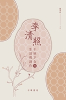 ???:?????????? (Chinese Edition) 9888758535 Book Cover