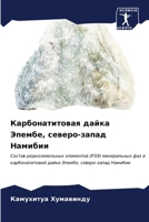 ?????????????? ????? ??????, ??????-????д 6207176839 Book Cover