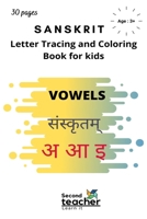 Sanskrit letter tracing and coloring book for kids vowels: sanskrit language alphabet learning book for beginners, kids, toddlers, children, preschoolers B08L9ZGL9J Book Cover
