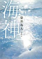 ???? ?? ?? 9864015486 Book Cover