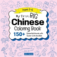 My Big Chinese Coloring Book for Kids: 150+ Essential First Words in Simplified Chinese, Pinyin, and English with Fun Doodles to Color Chinese-English Bilingual Edition 1998277771 Book Cover