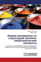 Новые материалы со структурой апатита: неорганические пигменты: Синтез и исследование медьсодержащих гидроксиапатитов, легированных оксидами лития и иттрия 3659525642 Book Cover