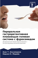??????????? ????????????????? ????????&# 6207916530 Book Cover