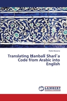 Translating Anbal Shar a Code from Arabic Into English 3659428396 Book Cover