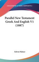 Parallel New Testament Greek And English V1 1120968070 Book Cover