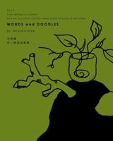 Words and Doodles (Moss Softcover) 0464043816 Book Cover