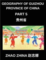 Geography of Guizhou Province of China (Part 5)- Explore Guizhou's Geography with Chinese Characters, Pinyin, English & HSK Mastery (Chinese Edition) B0G5H6VHGY Book Cover