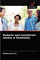Badania nad transferem wiedzy w Kambodży 6202764430 Book Cover