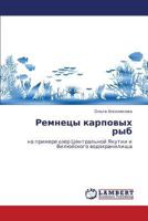 Remnetsy Karpovykh Ryb 3847320106 Book Cover