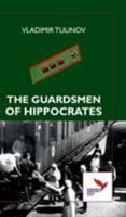 THE GUARDSMEN OF HIPPOCRATES 1910886947 Book Cover