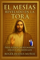 EL MESÍAS REVELADO EN LA TORÁ (Spanish Edition) B0GG4X5JRW Book Cover