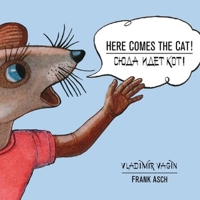 Here Comes the Cat 0590418599 Book Cover