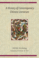 A History of Contemporary Chinese Literature (Brill's Humanities in China Library) 9004173668 Book Cover