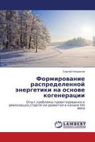 Formirovanie raspredelennoy energetiki na osnove kogeneratsii: Opyt,problemy proektirovaniya i realizatsii,strategii razvitiya v nachale XXI veka 3659288187 Book Cover