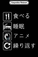 Composition Notebook: Eat Sleep Anime Repeat Funny Anime Lover Otaku Journal/Notebook Blank Lined Ruled 6x9 100 Pages 1709825626 Book Cover