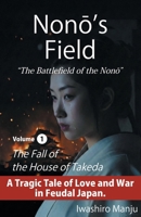 Nono’s Field: The Battlefield of the Nono Volume 1: The Fall of the House of Takeda B0GDK42Z55 Book Cover