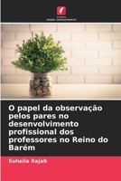 O papel da observação pelos pares no desenvolvimento profissional dos professores no Reino do Barém (Portuguese Edition) 620813319X Book Cover