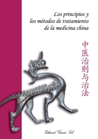 Los principios y los métodos de tratamiento de la medicina china 8409440989 Book Cover