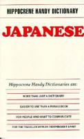 Japanese (Hippocrene Handy Dictionaries) 0870529625 Book Cover