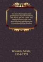 Der Gerichtsmagistrat Im Gesetzlichen S 5873221421 Book Cover