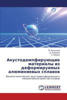 Akustodempfiruyushchie materialy iz deformiruemykh alyuminievykh splavov: Fiziko-khimicheskie, akustodempfiruyushchie i mekhanicheskie svoystva splavov 3659253561 Book Cover