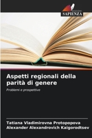Aspetti regionali della parità di genere (Italian Edition) 6206739171 Book Cover