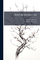 Sens bungaku sh (Japanese Edition) 1024179079 Book Cover
