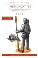 The Hungry Pig: A Story in Simplified Chinese and Pinyin, 1200 Word Vocabulary Level (Journey to the West) 1733165037 Book Cover