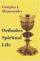 Orthodox Spiritual Life 0916586693 Book Cover