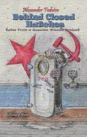 Behind Closed Hatches: Tales from a Russian Missile Cruiser 0985812141 Book Cover
