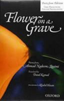 Flower On A Grave: Poems From Ahmed Nadeem Qasimi 019547497X Book Cover